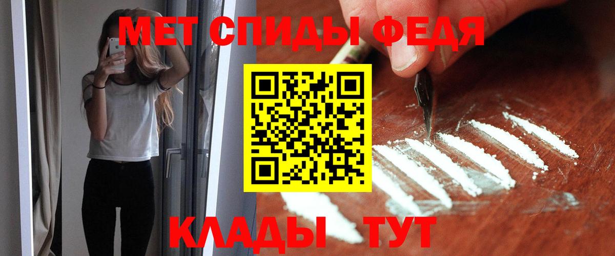 Amphetamine 97% Видное