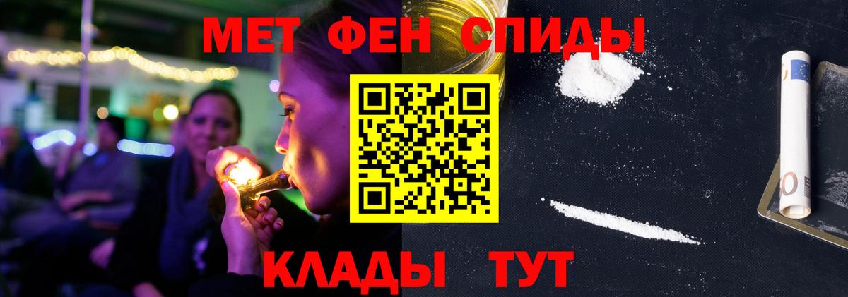 Amphetamine  Amphetamine Розовый  гидра зеркало  Видное  Вход с VPN 
