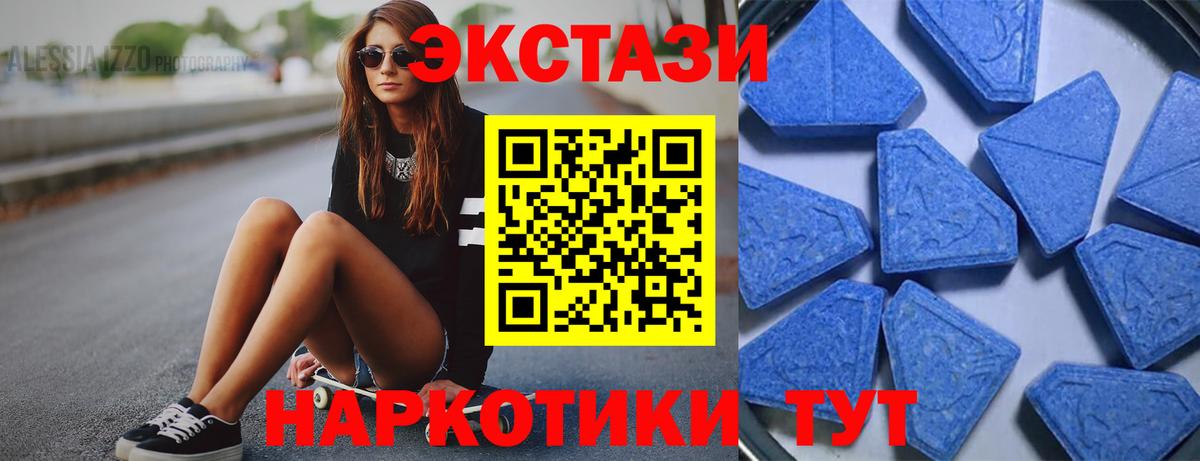 ЭКСТАЗИ Philipp Plein  Вход с VPN  Видное  Экстази  darknet какой сайт  Ecstasy Дубай 