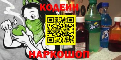 кокаин Мариинск