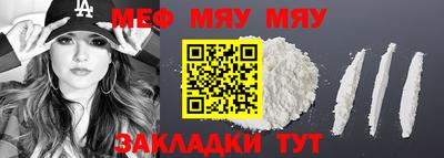 кокаин Мариинск