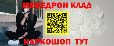 кокаин Мариинск