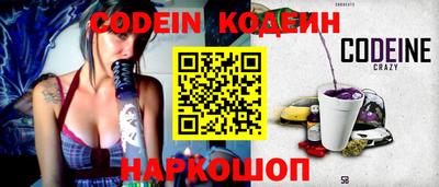кристаллы Ливны
