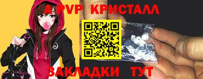 Альфа ПВП Ликино-Дулёво