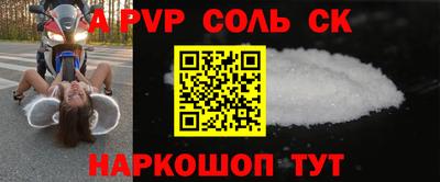 apvp Лесосибирск