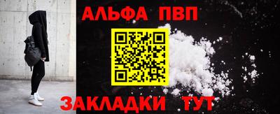 кокаин Мариинск