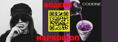 кокаин перу Малгобек