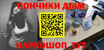 кристаллы Ливны