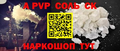 кокаин перу Малгобек