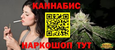 кристаллы Ливны