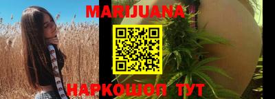 кокаин Мариинск