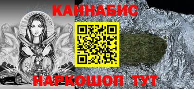 кристаллы Ливны