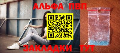 кокаин Мариинск