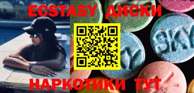 кокаин Мариинск