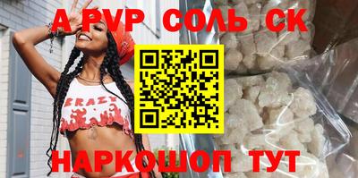 кокаин перу Малгобек