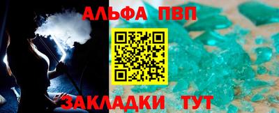 кокаин Мариинск