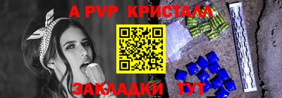 кокаин перу Малгобек