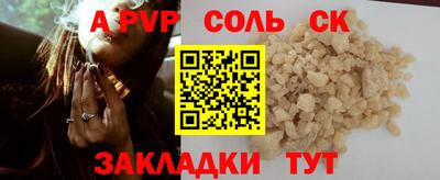 кокаин перу Малгобек