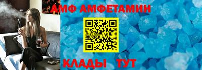 кристаллы Ливны