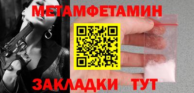 кокаин Мариинск