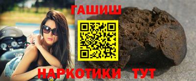 кокаин перу Малгобек