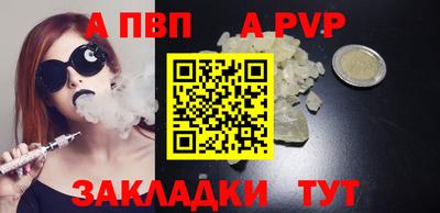 кокаин перу Малгобек