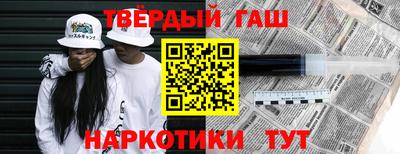 кокаин Мариинск