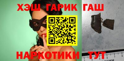 кристаллы Ливны