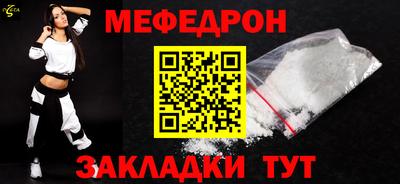 кокаин Мариинск