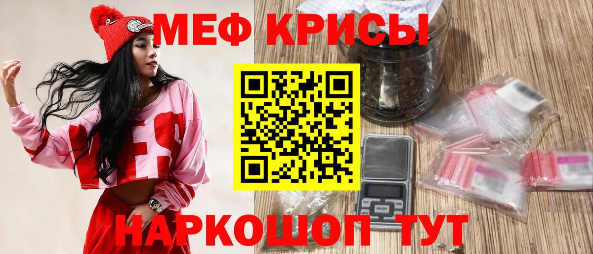 Видное  Мефедрон 4 MMC  Меф  Вход с VPN 