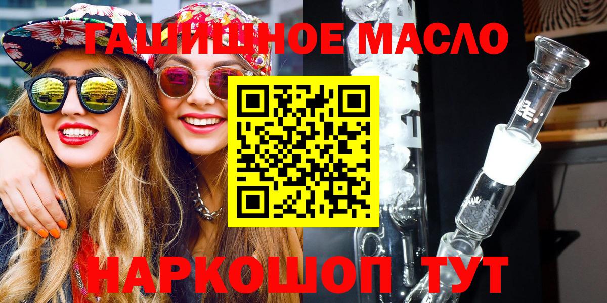 Дистиллят ТГК вейп с тгк  Вход с VPN  Дистиллят ТГК концентрат  Видное 