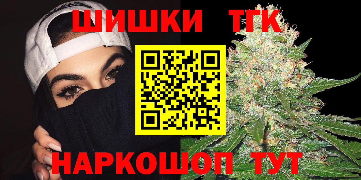 Каннабис MAZAR  Вход с VPN  Марихуана Amnesia  Канабис SATIVA & INDICA  Видное 